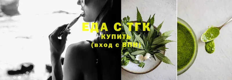 где купить наркотик  Чита  Еда ТГК конопля 